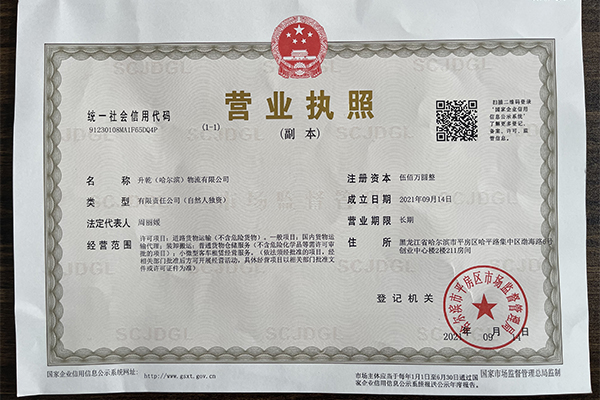 資質(zhì)榮譽(yù).jpg
